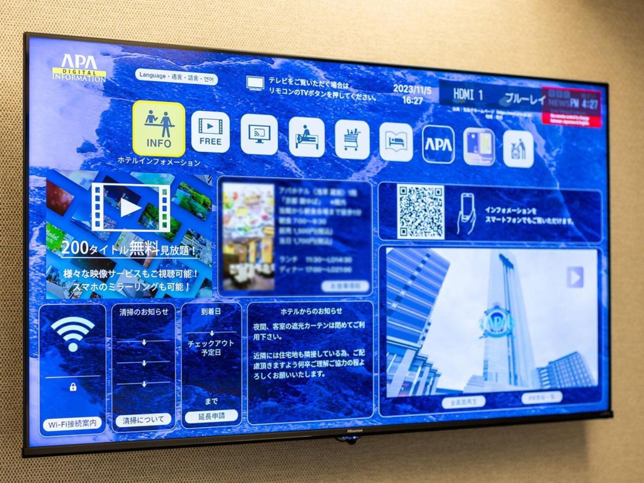 Apa Hotel Ueno Hirokoji Tokió Kültér fotó