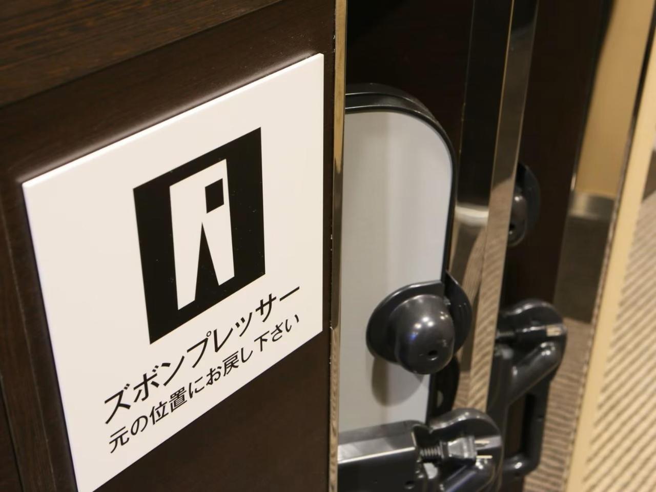 Apa Hotel Ueno Hirokoji Tokió Kültér fotó