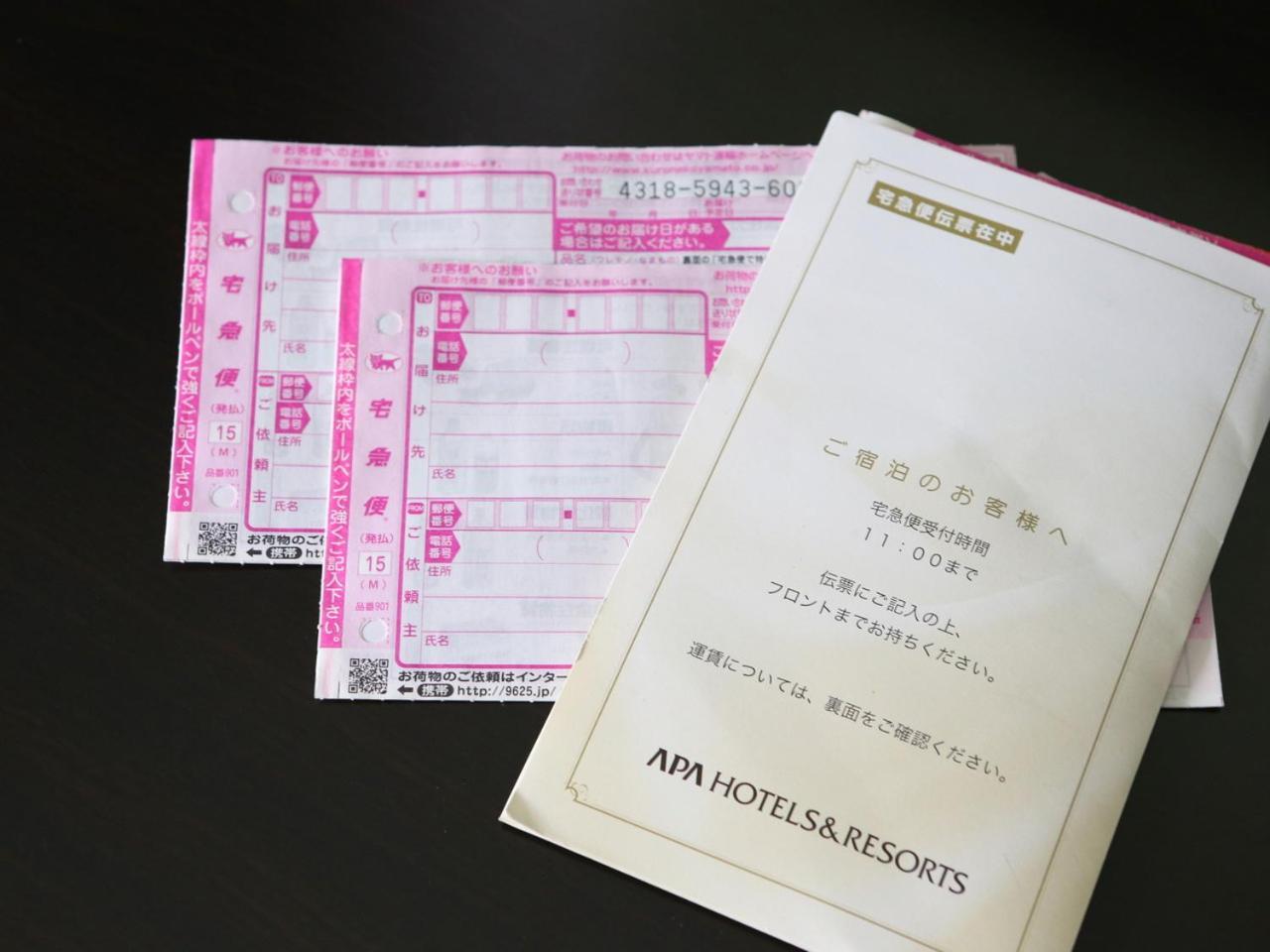 Apa Hotel Ueno Hirokoji Tokió Kültér fotó