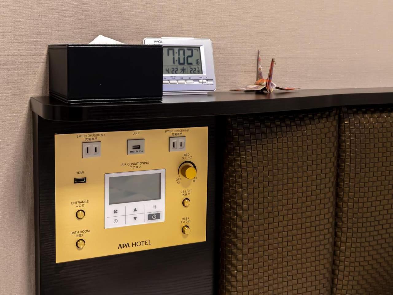 Apa Hotel Ueno Hirokoji Tokió Kültér fotó